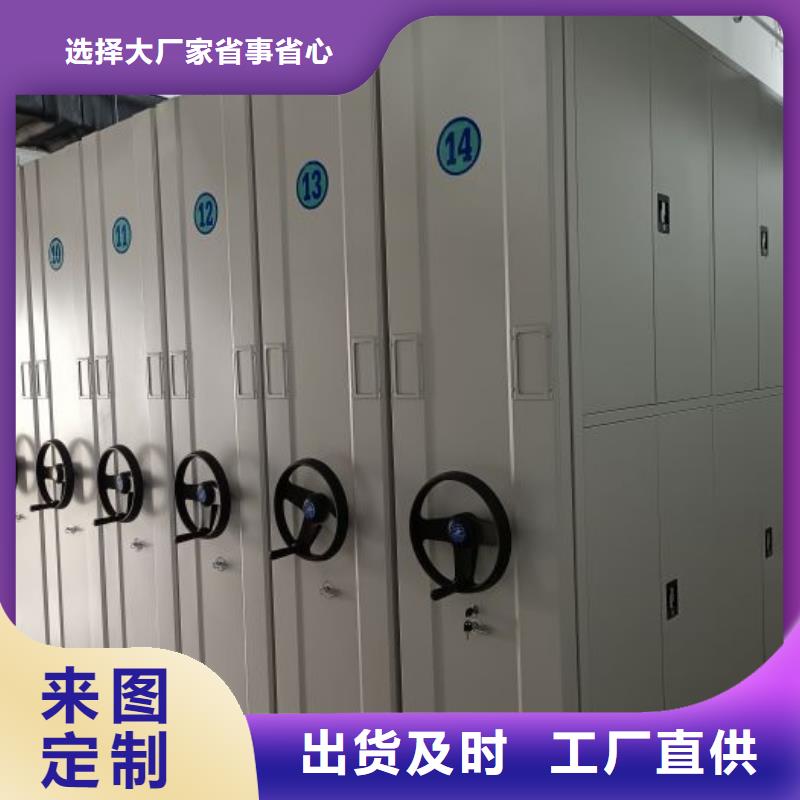 用心服务【世晔】密集资料铁皮柜