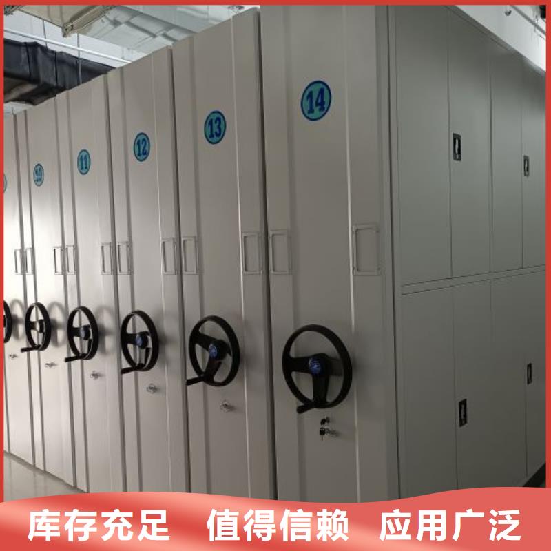 档案密集柜档案室三化一体密集柜的简单介绍