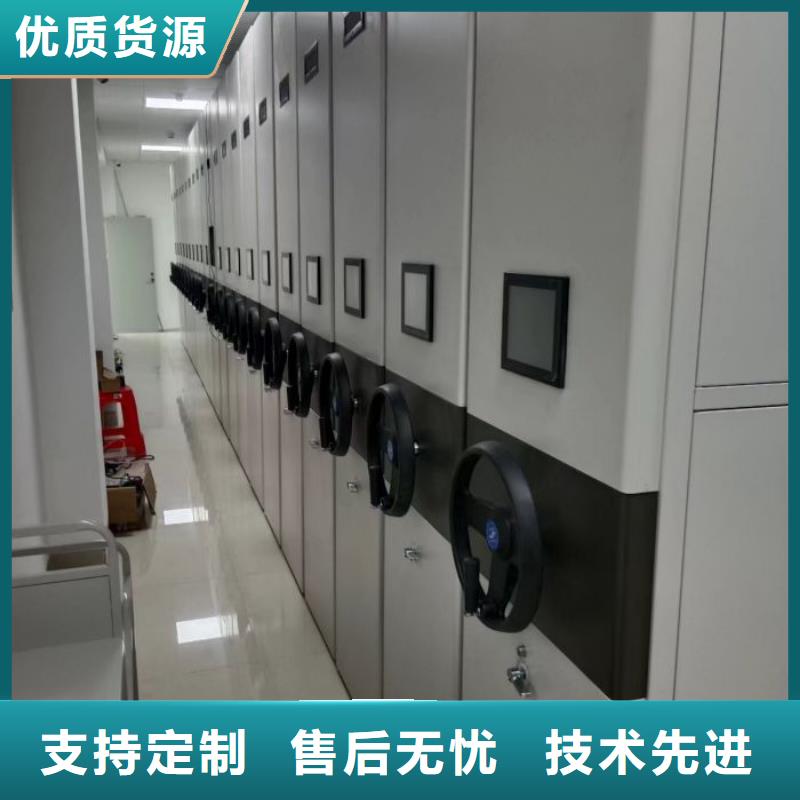 档案密集柜密集架档案柜手摇式源头采购