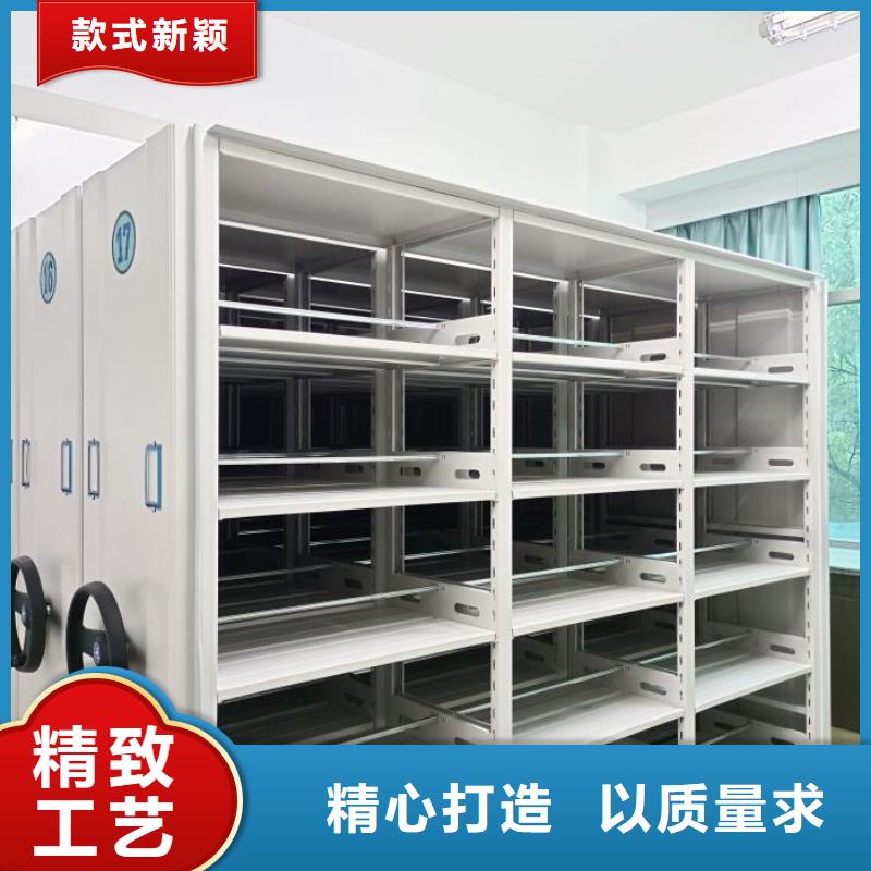 档案密集柜密集电动智能档案架厂家直销放心