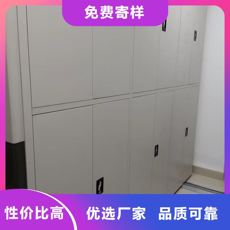 注意事项【世晔】手动密集档案资料柜