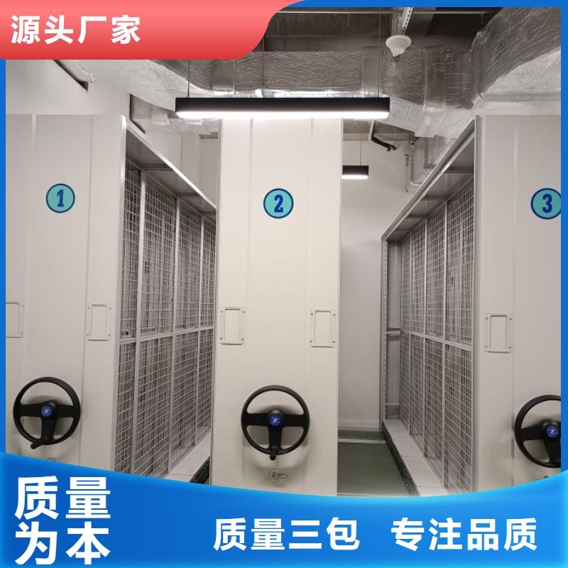 密集档案柜密集柜档案柜源头工厂量大优惠