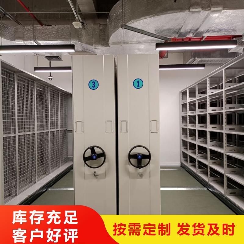 生产企业【世晔】档案资料柜