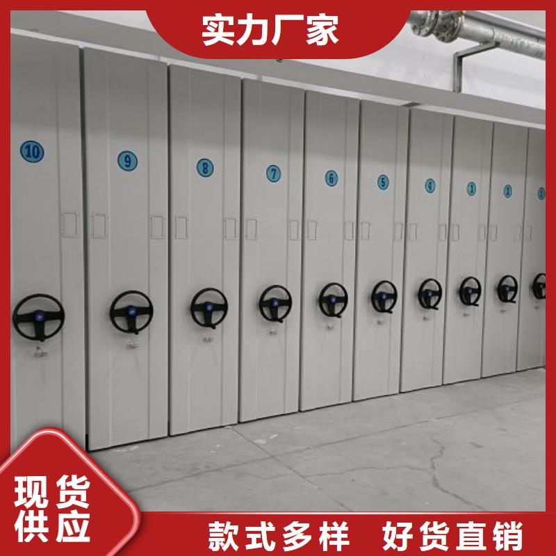 生产企业【世晔】档案资料柜