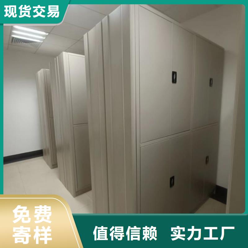 密集档案柜方向盘型密集柜支持定制