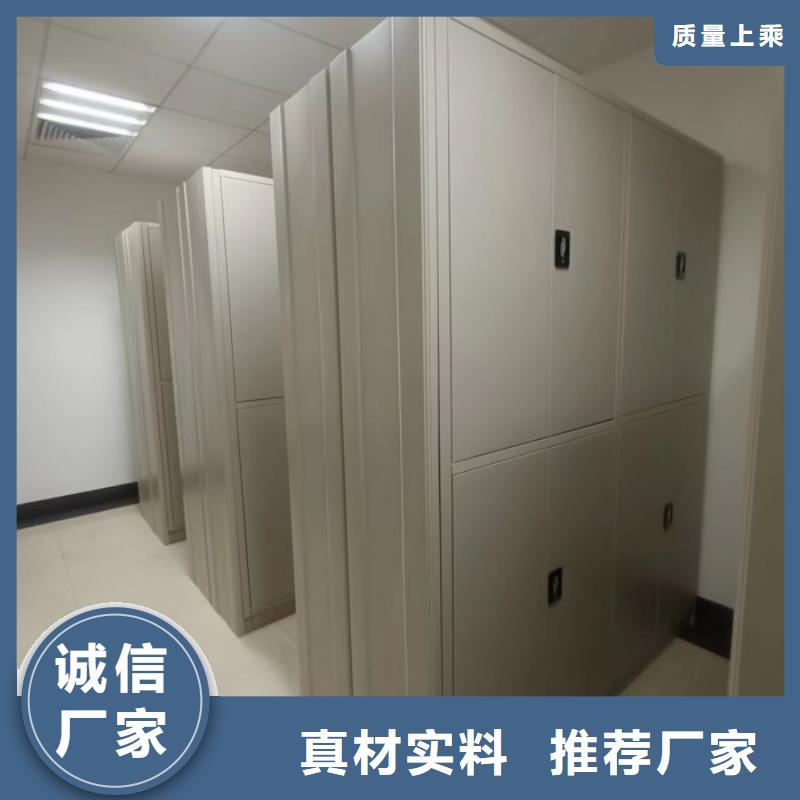 密集档案柜资料档案室密集架产地批发