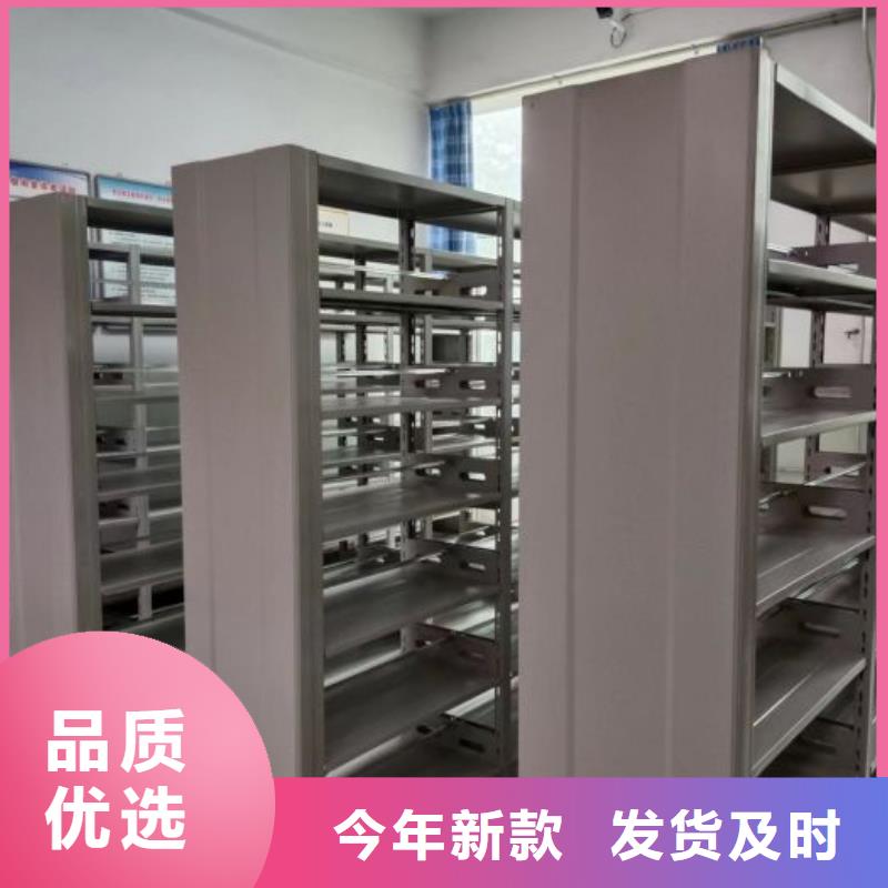 注意事项【世晔】手动密集档案资料柜