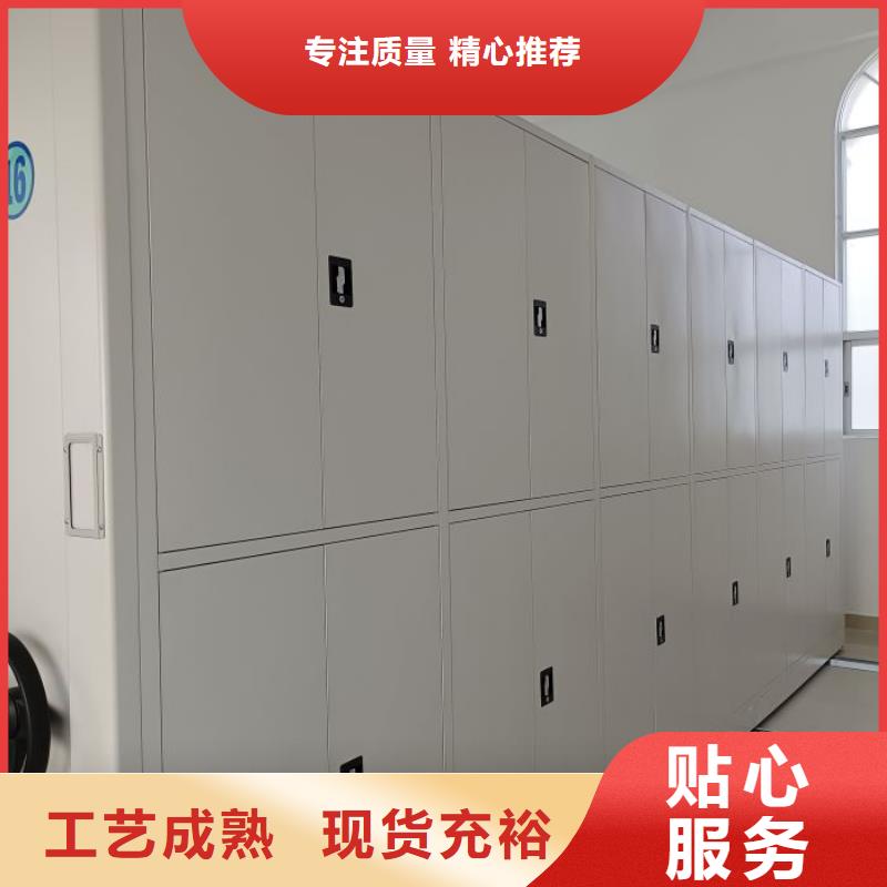密集档案柜密集柜档案柜源头工厂量大优惠