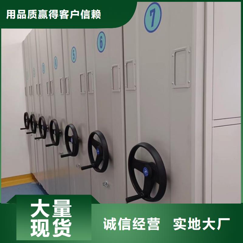 生产企业【世晔】档案资料柜