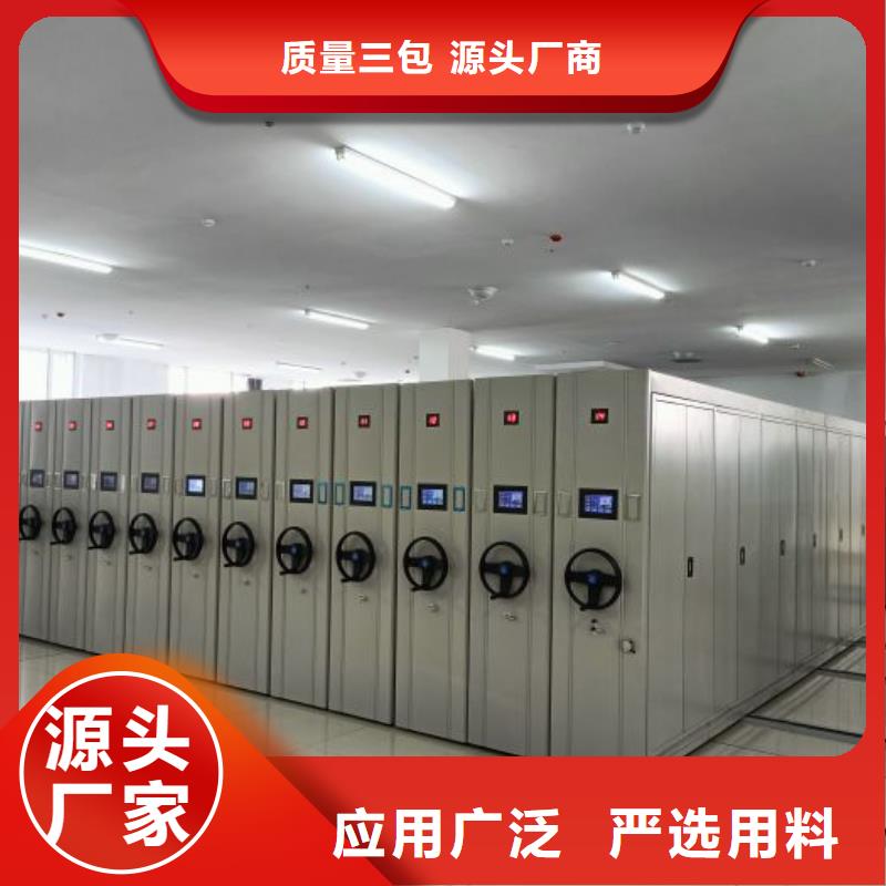 生产企业【世晔】档案资料柜