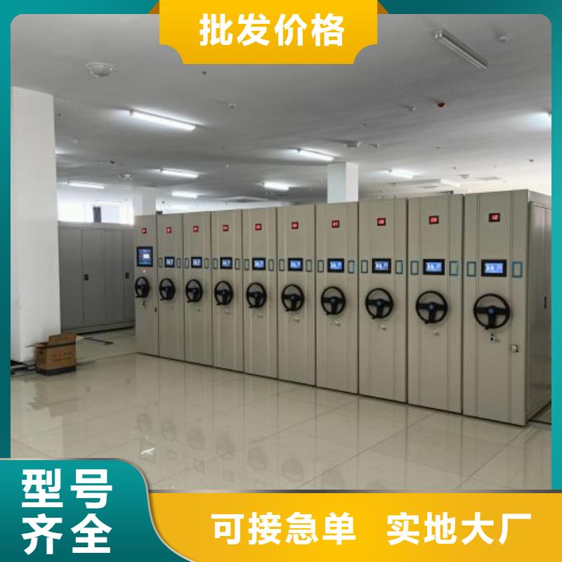生产企业【世晔】档案资料柜