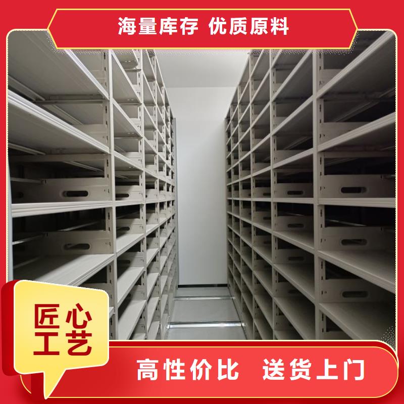 生产企业【世晔】档案资料柜