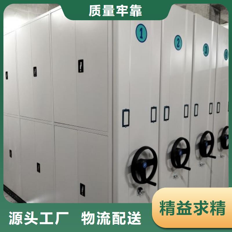 智能密集架库房活动密集柜真实拍摄品质可靠