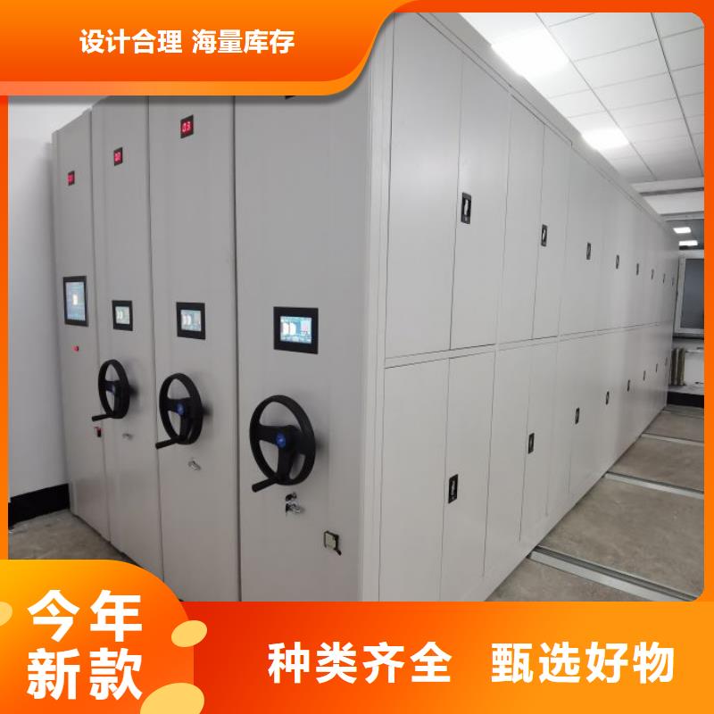 智能密集架,项目档案保管密集架厂家直销值得选择