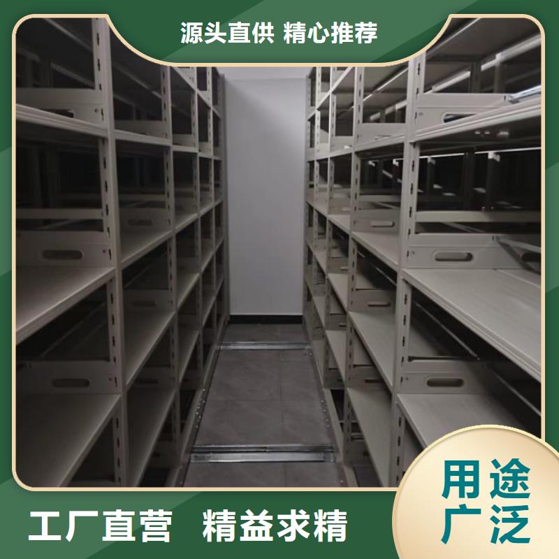 智能密集架_密集式档案柜订制批发