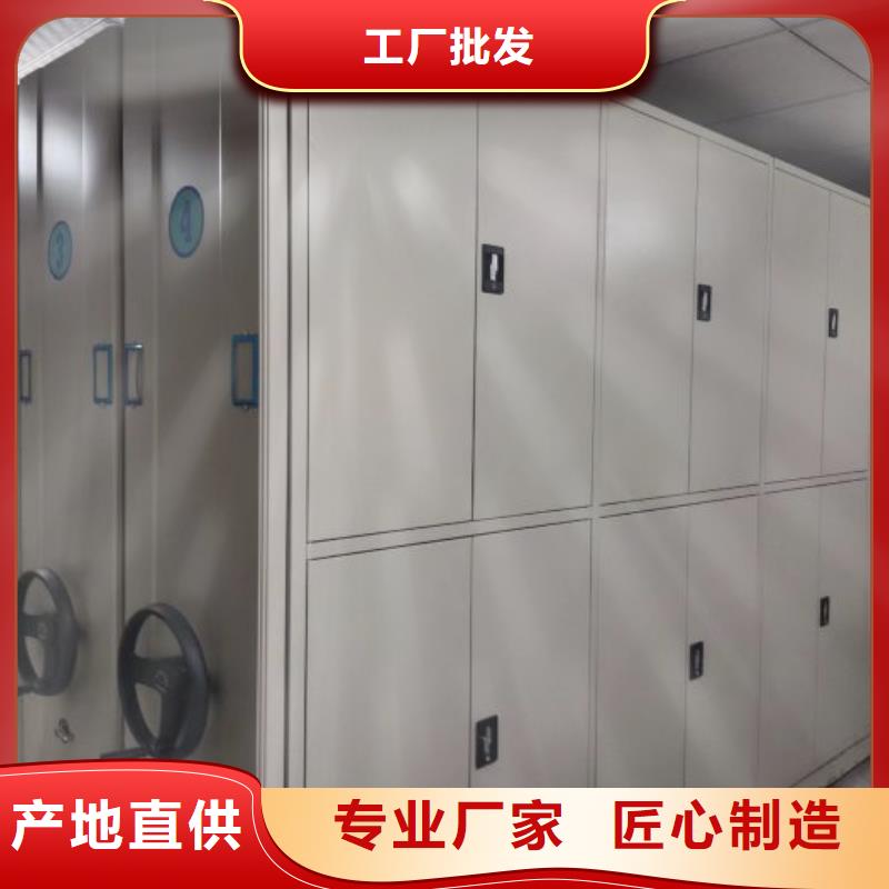 智能密集架,项目档案保管密集架厂家直销值得选择