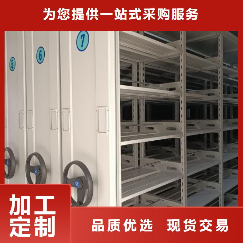 哪家便宜【世晔】档案室资料密集架