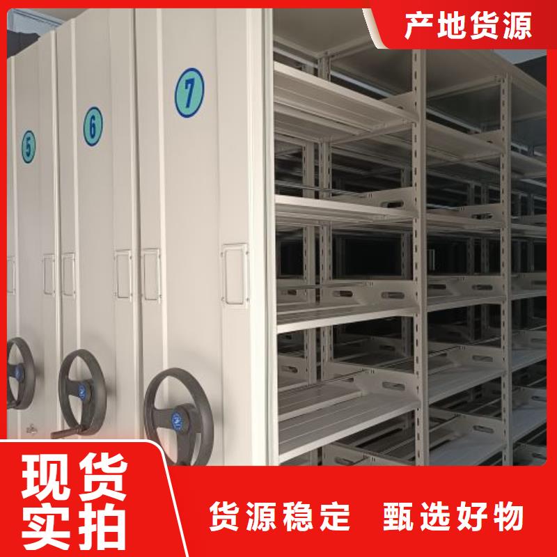 诚信有缘【世晔】金属密集架