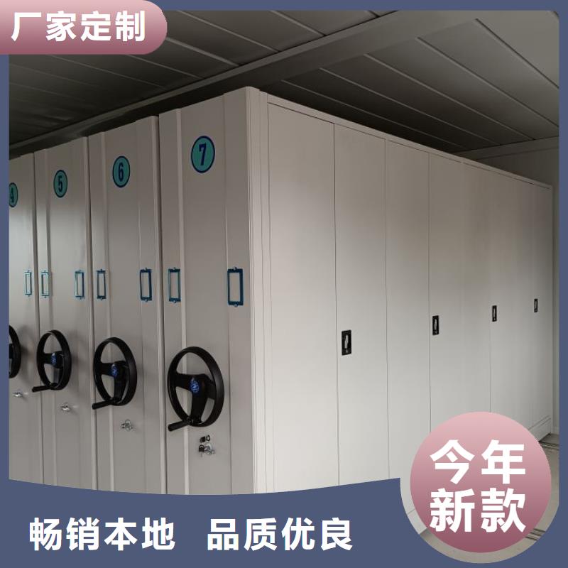 智能密集架图纸密集架质量安心