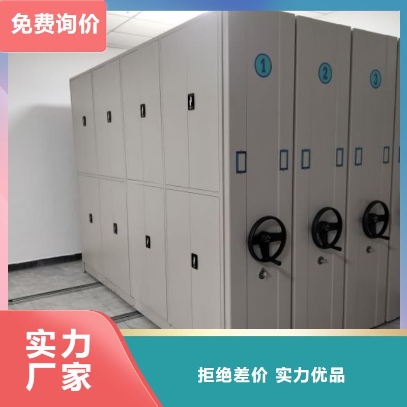 智能密集架电表密集架表库库存充足