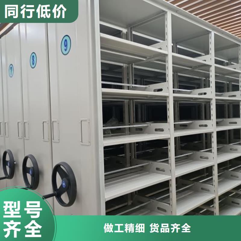智能密集架挂画密集柜库存丰富