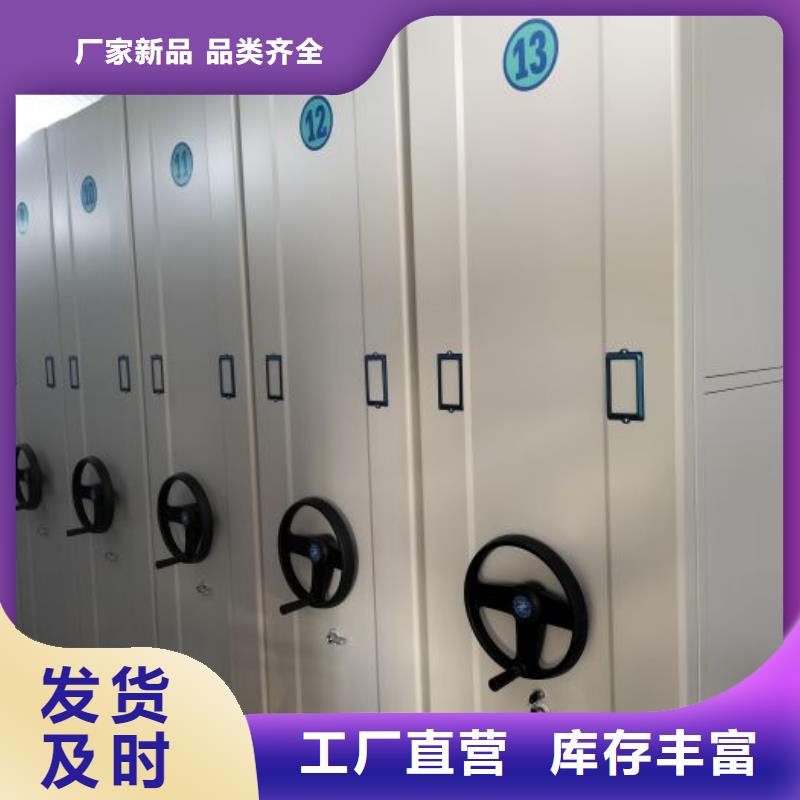 技术咨询【世晔】移动密集型书架