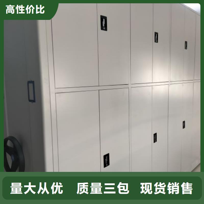 智能密集柜电表密集架表库制造生产销售