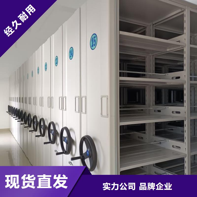 智能密集柜手摇移动密集架专注质量