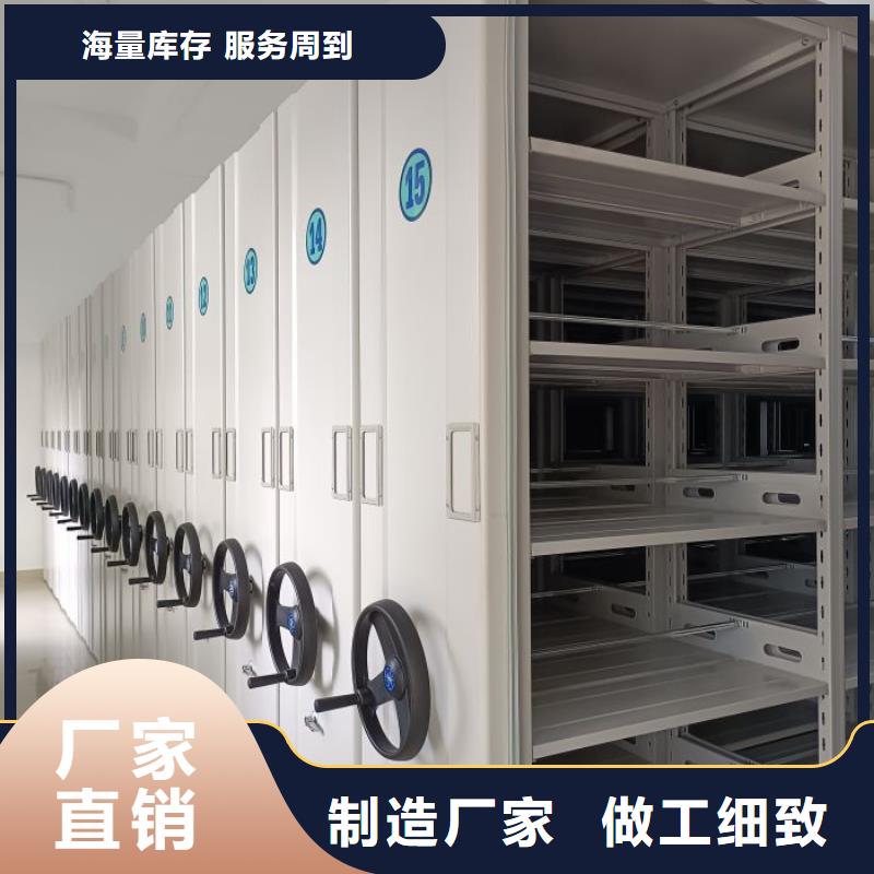 智能密集柜手动型密集柜诚信为本