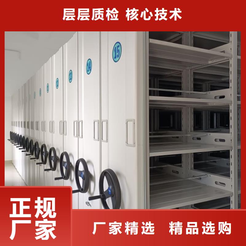 智能密集柜,手动型密集柜优质材料厂家直销