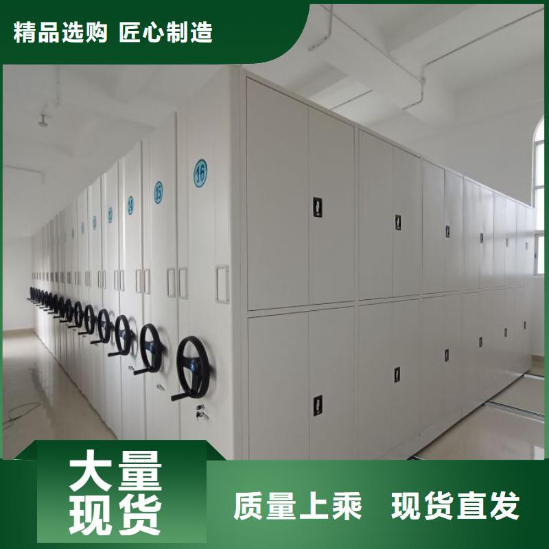 智能密集柜,资料室电动密集柜厂家工艺先进
