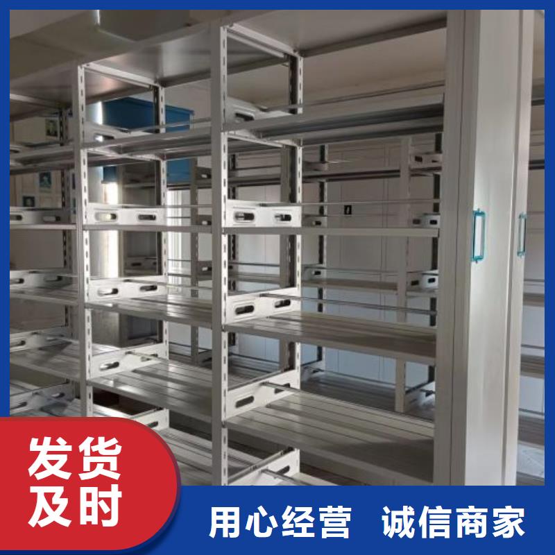 技术咨询【世晔】移动密集型书架