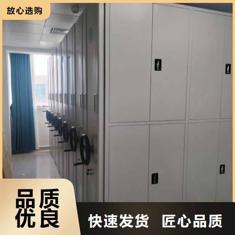 智能密集柜书画密集柜厂家