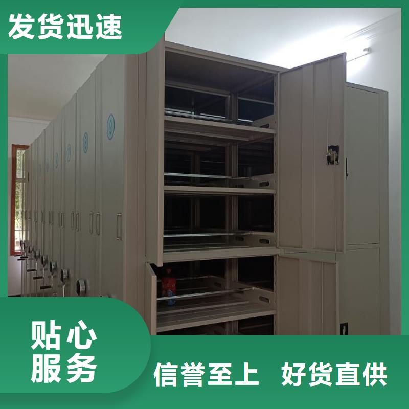 智能密集柜,手动型密集柜优质材料厂家直销