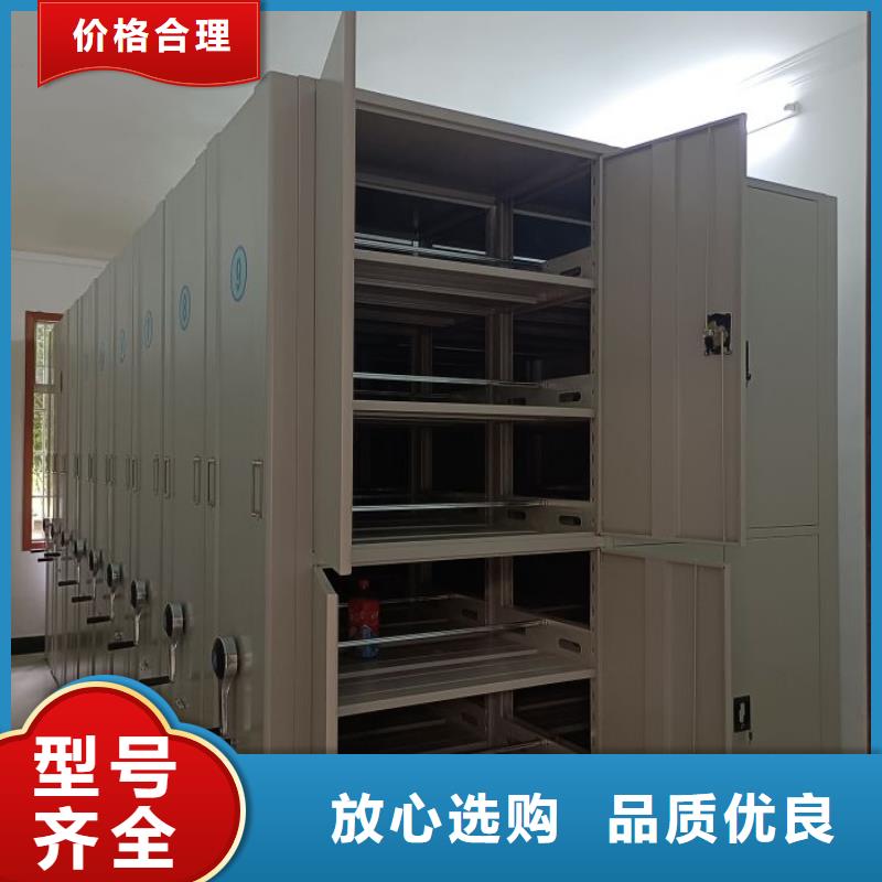 智能密集柜电表密集架表库制造生产销售