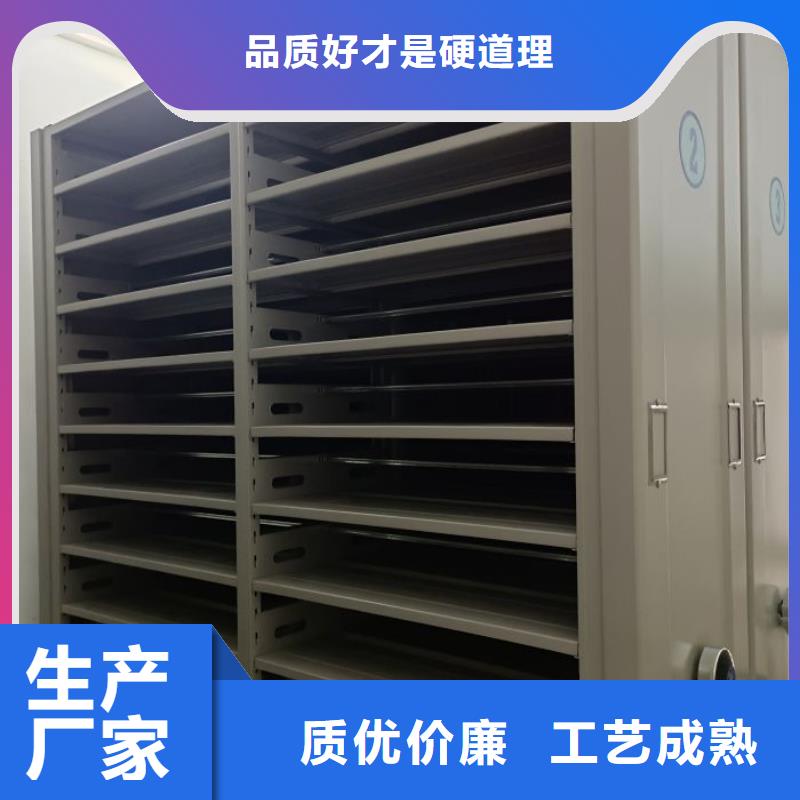 智能密集柜电表密集架表库量大从优