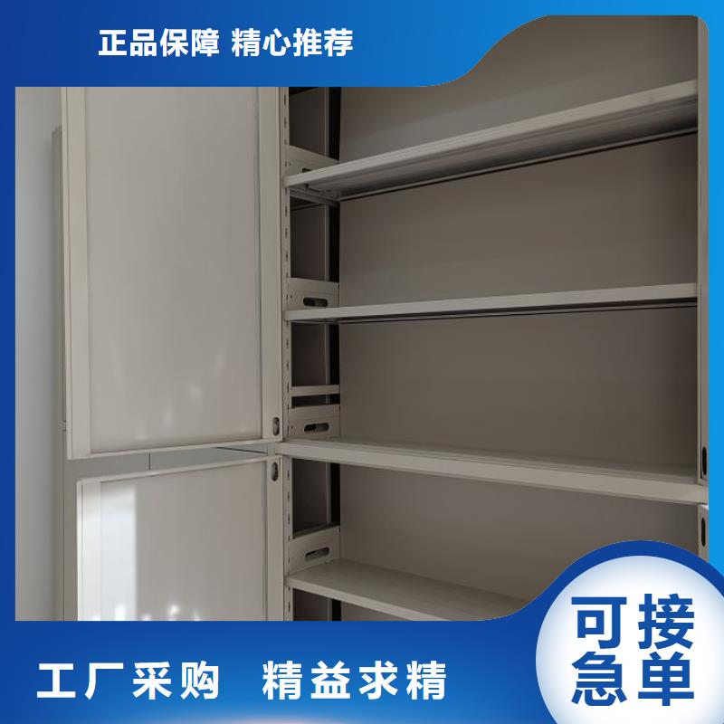 问答知识【世晔】电动智能型档案柜