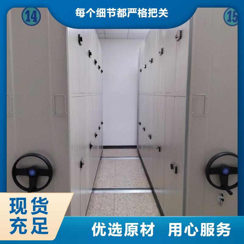 智能密集柜,三柱式密集架优选厂家