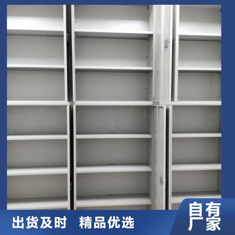 让利客户【世晔】资料库密集柜