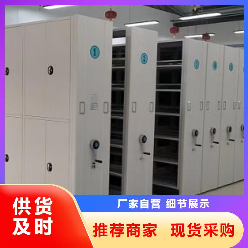 生产厂家怎么选择【世晔】移动式密集柜