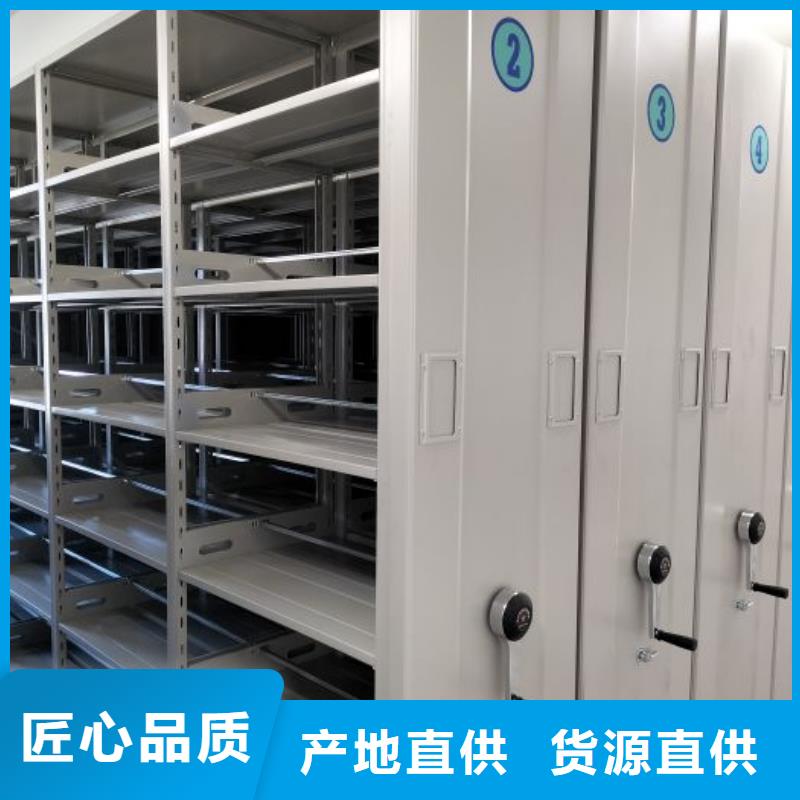 新的服务【世晔】密集文件架