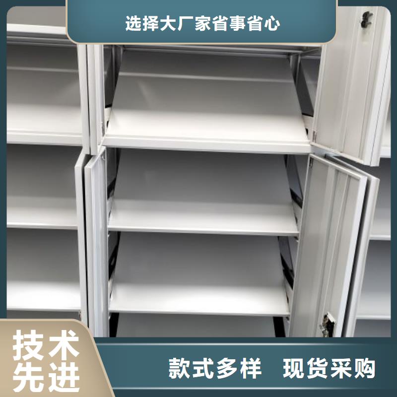 恭请咨询【世晔】密集档案橱