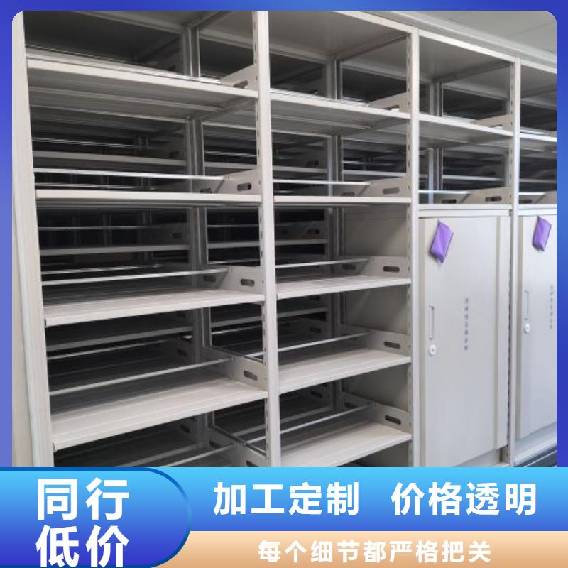 新的服务【世晔】密集文件架