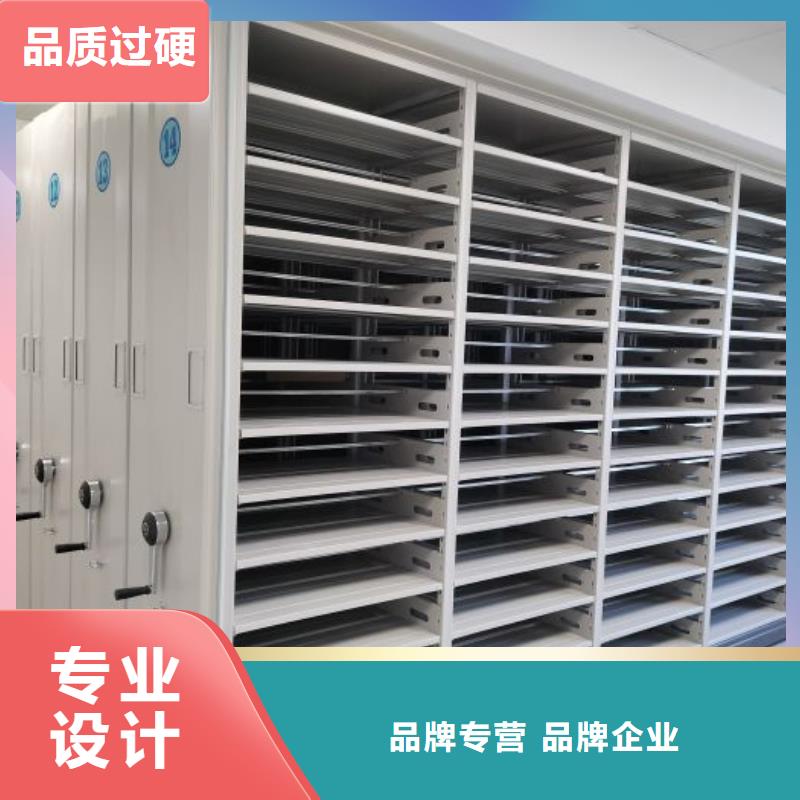 智能密集柜,资料室电动密集柜厂家工艺先进