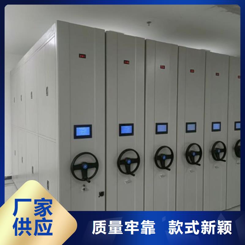 智能密集柜电表密集架表库制造生产销售