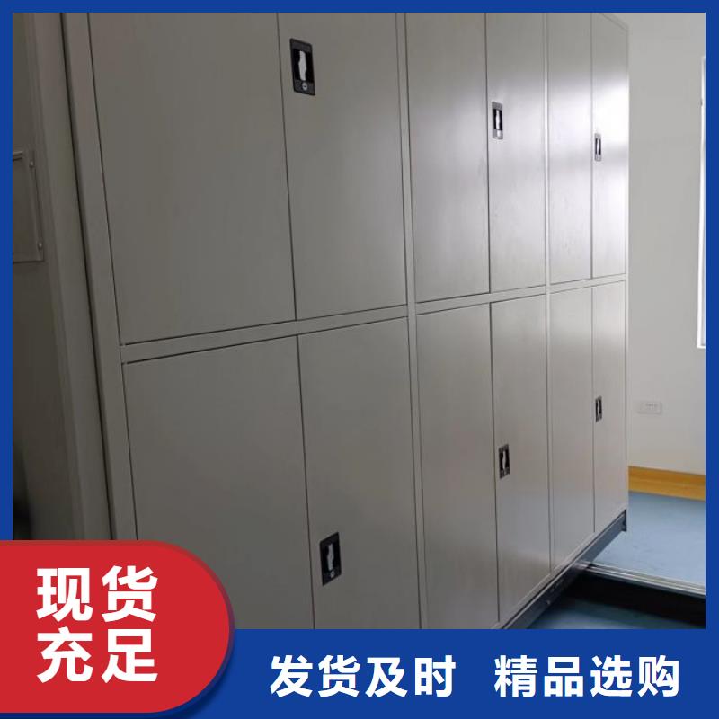 智能密集柜财会凭证密集架用心制造