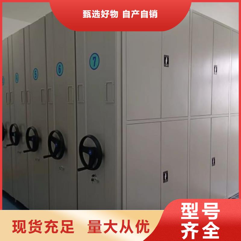 生产厂家怎么选择【世晔】移动式密集柜