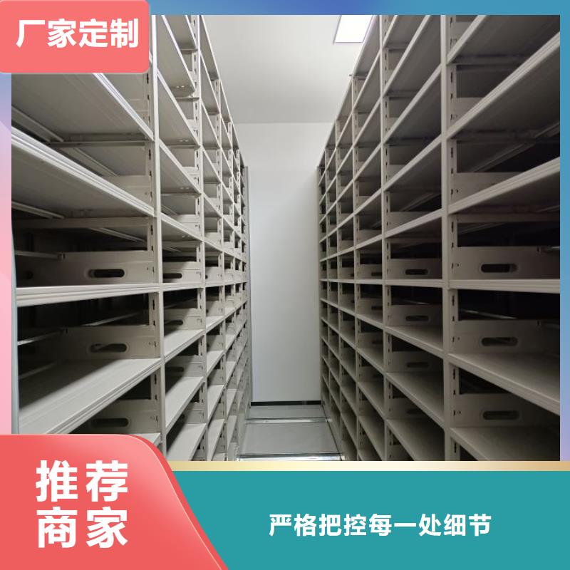 新的服务【世晔】密集文件架