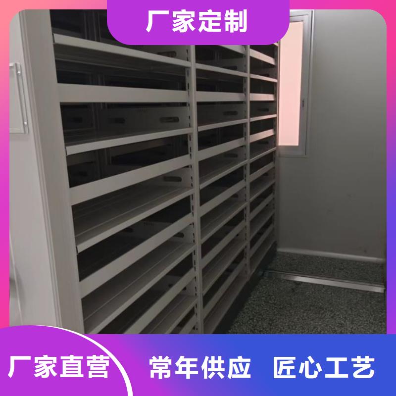 技术咨询【世晔】移动密集型书架