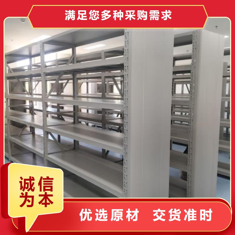 智能密集柜财会凭证密集架用心制造